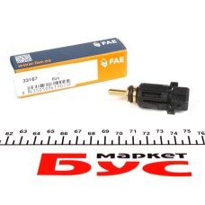 Датчик температури охолоджуючої рідини BMW 1/3/5/6/7/Rover 95- (2 конт.)