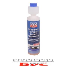 Омивач скла літо (250ml) (Персик) концентрат 1:100