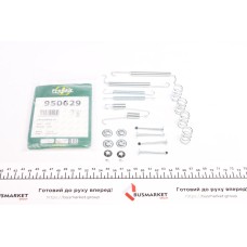 Комплект пружинок колодок ручника Opel Vectra A/Ascona C 1.3-2.0i 81-92 (200x46) (Opel)
