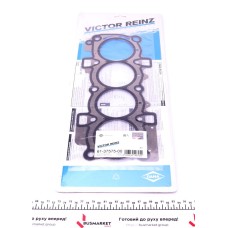 Прокладка ГБЦ Ford Focus/Mondeo/C-Max 1.6Ti 04- (0.32mm)