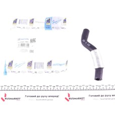 Патрубок турбіни Citroen Berlingo/Peugeot Expert 1.6HDi 07- (з захистом)