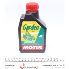Олива 10W40 Garden 4T (0,6 л) Technosynthese