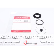 Ремкомплект супорта (заднього) Toyota Rav 4 05- (d=38mm) (Advics)