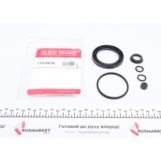 Ремкомплект супорта (переднього) Citroen C5 I/II/III 01- (d=57mm) (Bosch)