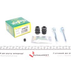 Направляюча супорта (заднього/к-кт) Mitsubishi Galant 92-96 (Akeb)