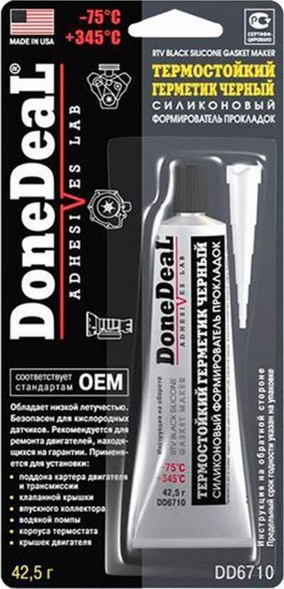 Done Deal DD6710 - Герметик autodetail.com.ua