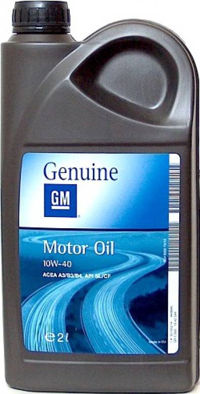 General Motors 1942044 - Олива розподільної коробки autodetail.com.ua