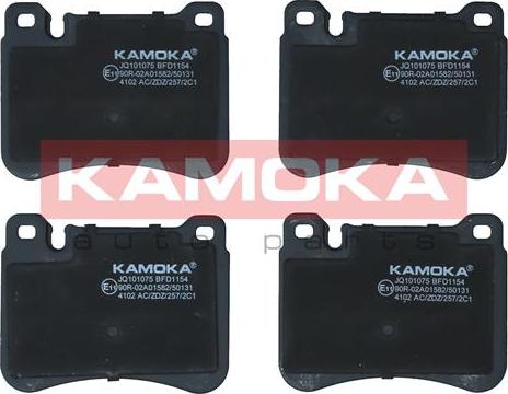 Kamoka JQ101075 - Комплект гальмівних накладок, дискове гальмо autodetail.com.ua