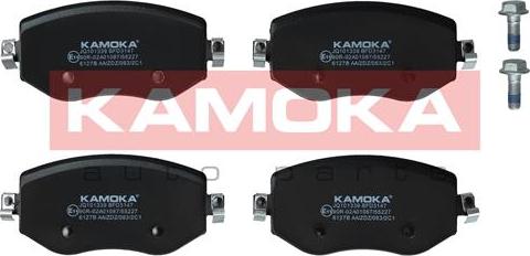 Kamoka JQ101339 - Комплект гальмівних накладок, дискове гальмо autodetail.com.ua