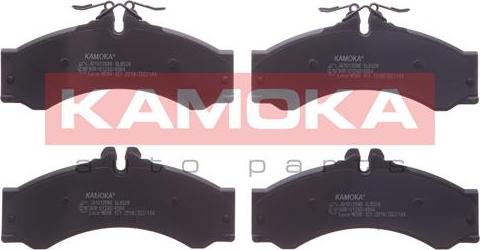 Kamoka JQ1012086 - Комплект гальмівних накладок, дискове гальмо autodetail.com.ua