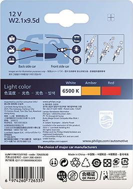 PHILIPS 11961CU31B2 - Лампа розжарювання, фара дальнього світла autodetail.com.ua