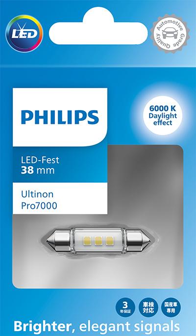 PHILIPS 11854CU70X1 - Лампа розжарювання, фара дальнього світла autodetail.com.ua